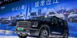 哈弗猛龙今日上市！预售已超2.5万辆，强劲性能对标宋PLUS DM-i