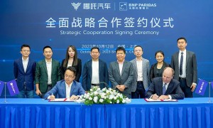 哪吒汽车与法国巴黎银行达成战略合作