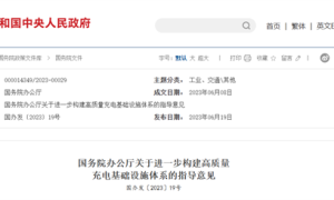 “货车禁入，小车通行”，充电站的“双标”行为