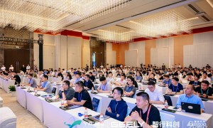 圆满落幕！| 第三届前湾汽车产业创新高端论坛