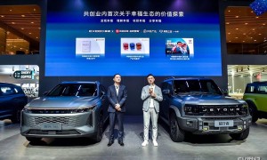 搭载2.0T+爱信8AT/7DCT，星途瑶光飞鱼版售16.78-20.68万元