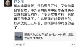 8月新能源销量：埃安“封神”，新势力蔚小理格局再现
