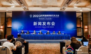 2023世界智能网联汽车大会将于9月20日-24日在京召开