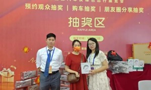 扩大消费 开放共赢 | 第二届熊猫消费节主题展之新能源车展盛大开幕
