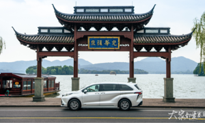2023赛那时光·大家都爱赛那，温情启“杭”