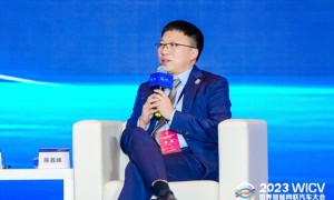 2023世界智能网联汽车大会全体大会成功召开