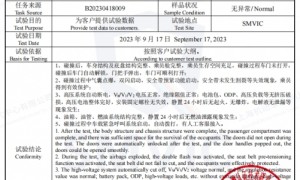顺利通过三车高速连环碰撞测试，吉利银河L6有何高招？