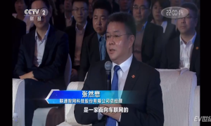央视报道：解码联通智网科技的专精特新之路