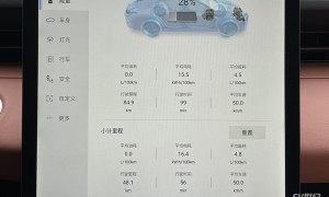 紧凑级“油电同价”再添狠角色，试驾长安启源A05