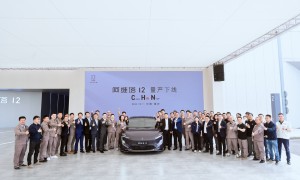 阿维塔12量产车正式下线