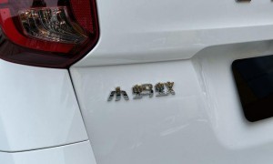 售7.79-8.29万元 新款奇瑞小蚂蚁正式上市