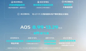 长安启源A07/A05全面开启上市交付