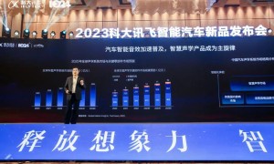 星火再进化，科大讯飞智驾方案新鲜出炉