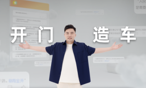 五菱汽车岛式精益智造工厂竣工投产