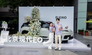 北京现代 EO（ELEXIO）首秀送浪漫 开启成都浪漫告白