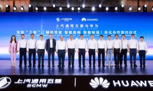 上汽通用五菱与华为深化合作，推出首款车型宝骏华境S