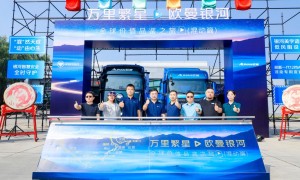 京藏天路极限挑战开启，福田欧曼银河混动重卡踏上万里验证征程
