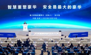 2025世界智能网联汽车大会开幕 赛力斯张兴海：安全是最大的豪华