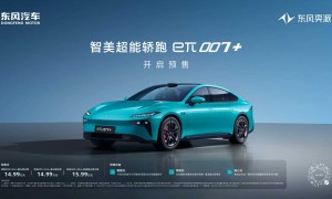 以跑会友，奕起出发！东风奕派携“奕家人”跑团征战2025北京马拉松