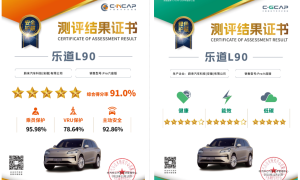 乐道L90荣获大三排SUV首个C-NCAP & C-GCAP双五星认证