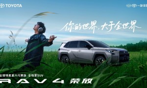 限时焕新价＋国补＋厂补至高省3.58万，全新荣放迎来抄底时刻