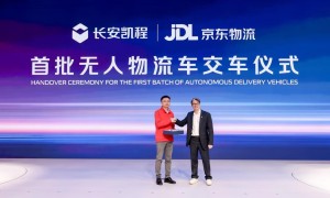 谁懂啊！长安凯程Robovan定义无人配送界新标杆，物流人狂喜直呼真香！