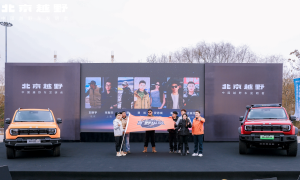 BJ40家族新春三车齐发，北京越野中国大环线同步启程